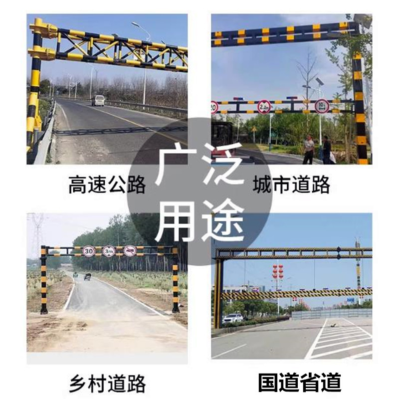 轉(zhuǎn)文道路設(shè)置限高桿的標(biāo)準(zhǔn)是什么？